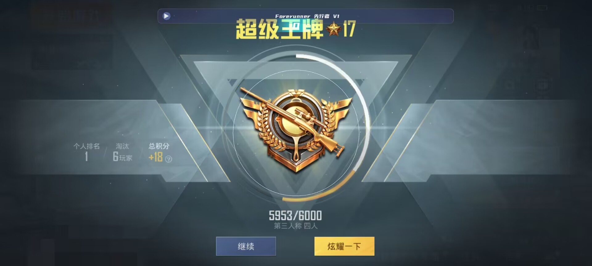和平精英鸡腿辅助自瞄 - ��������Ҿѻ���ƽ��Ӣ辅助预览图